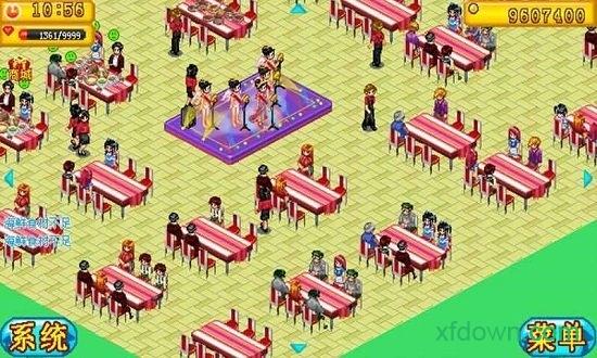 开心餐厅手游截图0