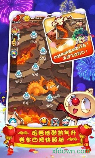 燃烧的蔬菜季节版内购破解版截图1