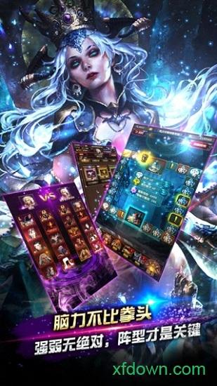 暗黑地下城三职业版本截图2