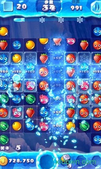 冰雪水果消消乐破解版截图1