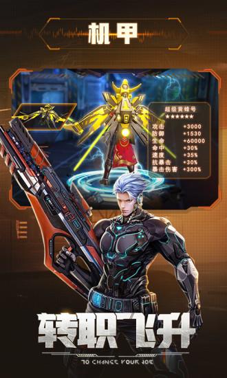 文明曙光游戏截图1