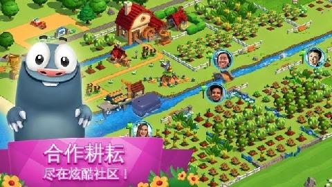 全民大丰收游戏截图2