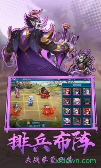 三国天魔神将官方下载