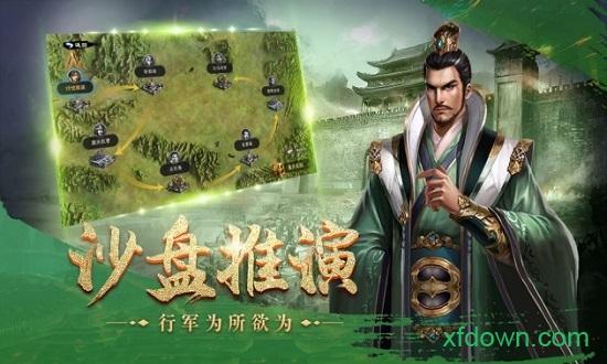 皇座战争bt版截图2