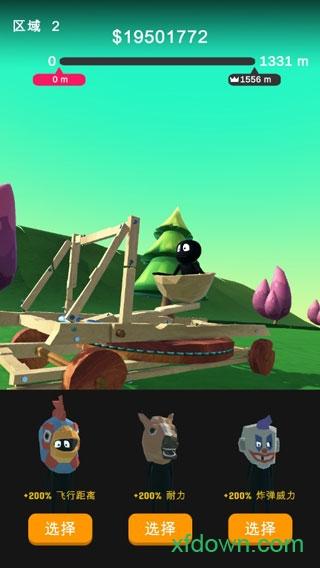 肚皮弹射无限金币破解版截图2