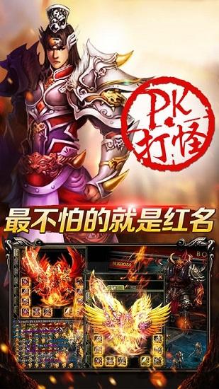 战神蚩尤爆装版手游截图1