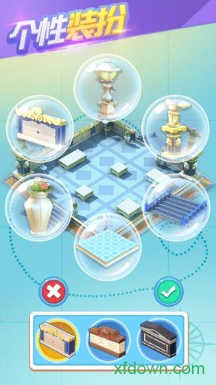 大中华博物馆游戏截图0