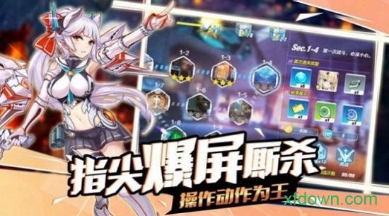 冒险海贼团手游截图1