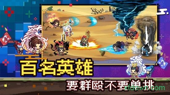 起凡名将录截图1