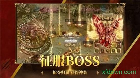 万始连击2手游截图0