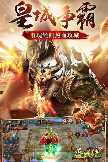 连城绝官方版截图3