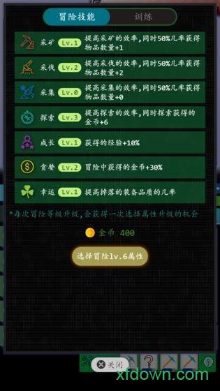 奇幻之塔taptap版截图2