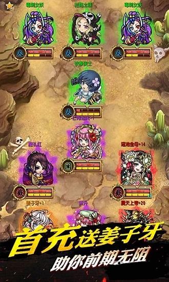 畅感埃及秘藏官方版截图1