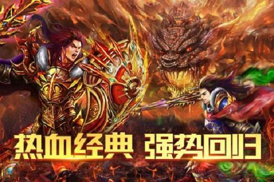 赤月传说2最新版截图3