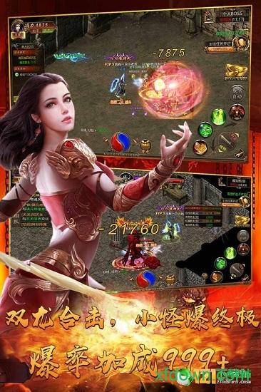 海魂九游版截图2