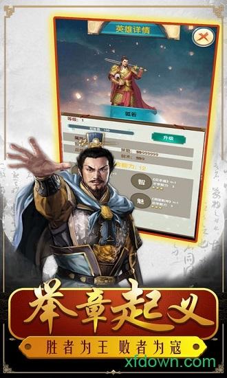 明朝败家子最新版 明朝败家子