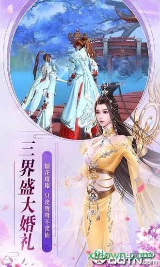 倾国之怒游戏截图0