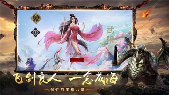 九州起源异兽传手游截图0