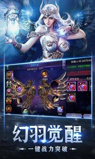 大天使法则最新版截图2