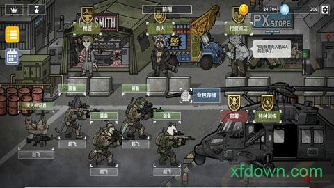 物种战争灭绝无限金币钻石汉化版截图3