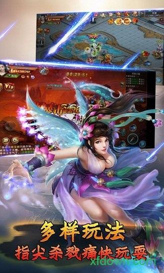 倾舞孤剑手游截图0