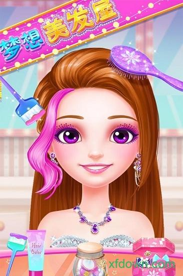 梦想美发屋九游版