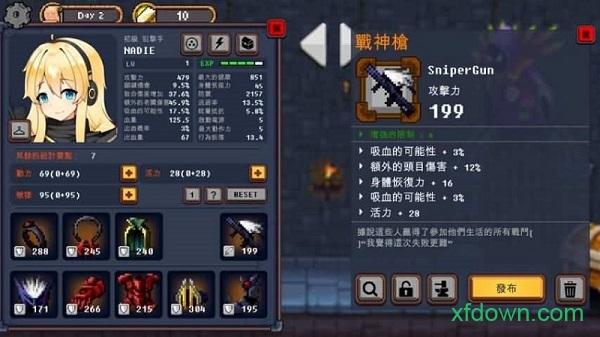 地下城与公主无限金砖版(Dungeon Princess)截图1