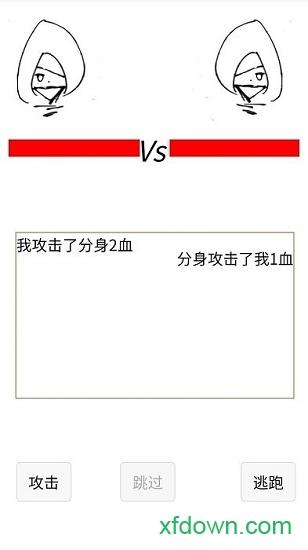 如果我是勇者手游截图2