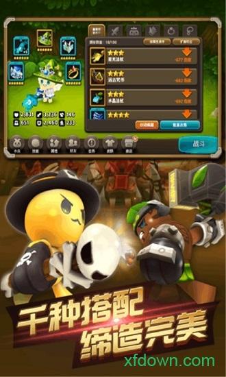 精灵战歌手游截图0