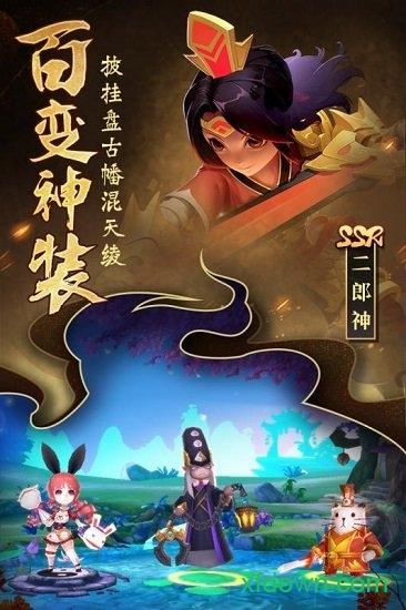 无双小师妹商城版