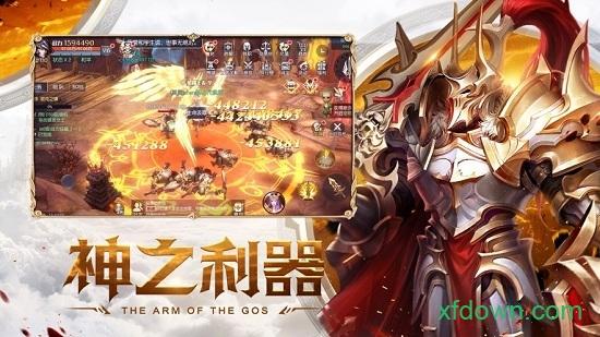 黎明盛典官方版截图2