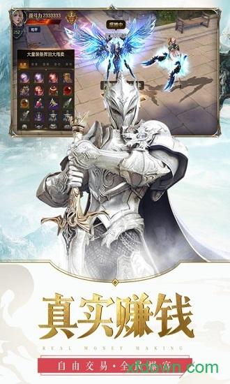 元尊传果盘客户端截图0