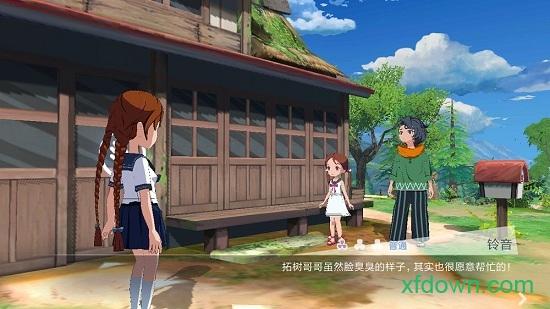 小森生活腾讯最新版截图0