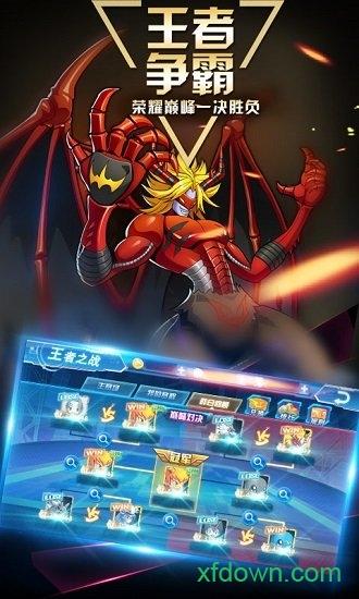 数码宝贝大冒险中文版截图1