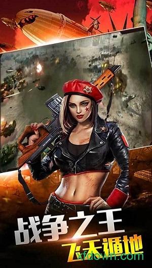 红警尤里的复仇变态版截图2