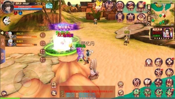 烈焰之怒ol截图2