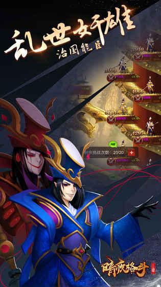 暗夜格斗九游版截图1