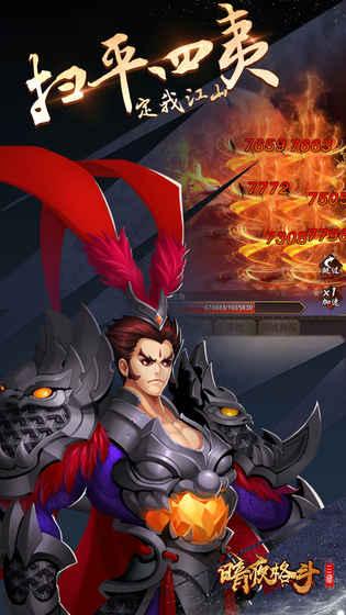 暗夜格斗九游版截图0