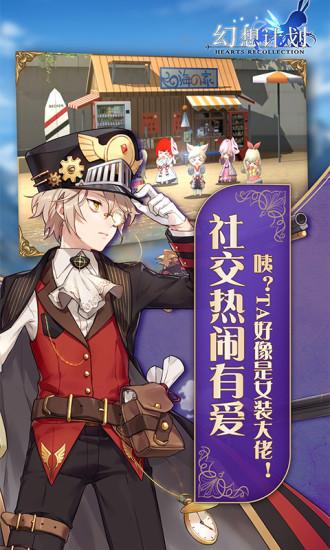 九游幻想计划手游截图2