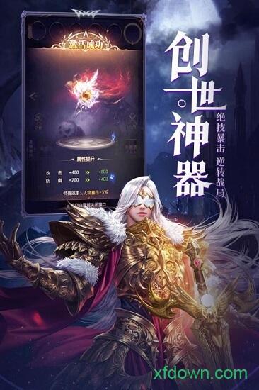 女神联盟天堂岛截图0