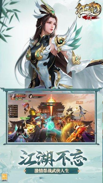 口袋征服百度手游截图2