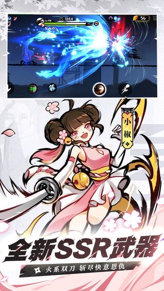 忍者必须死3 uc最新版截图0