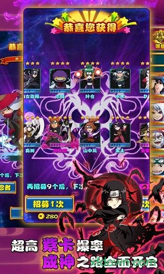 火之忍者游戏下载