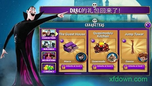 精灵旅社2血族归来游戏截图2