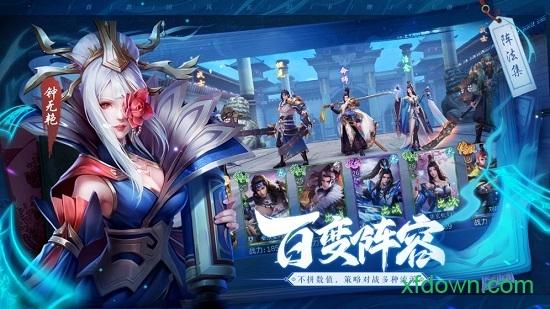 斗将果盘版截图2