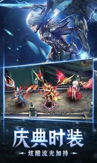 大天使法则最新版截图0