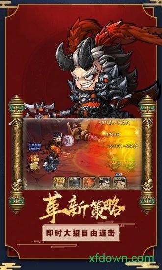 超燃斗魂猎国变态版截图2