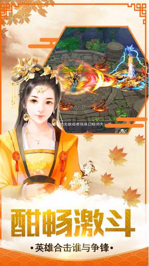 凤凰无双百抽版截图1