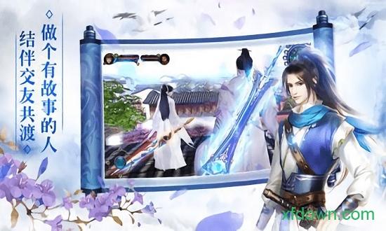 瑞雪花图国际版截图1