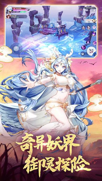 天姬变百度版截图2